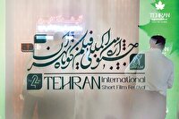 فقدان نقشه راه و مسیر کشف استعدادها در فیلم کوتاه فقدان نقشه راه و مسیر کشف استعدادها در فیلم کوتاه