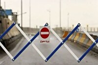 ممنوعیت تردد از کرج و آزادراه تهران - شمال به سمت مازندران