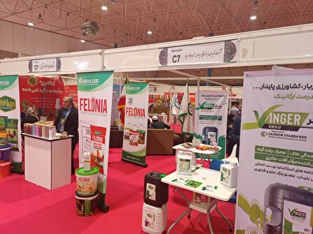 دوازدهمین نمایشگاه ‌نهاده کشاورزی  در محل دائمی نمایشگاههای بین المللی استان گلستان