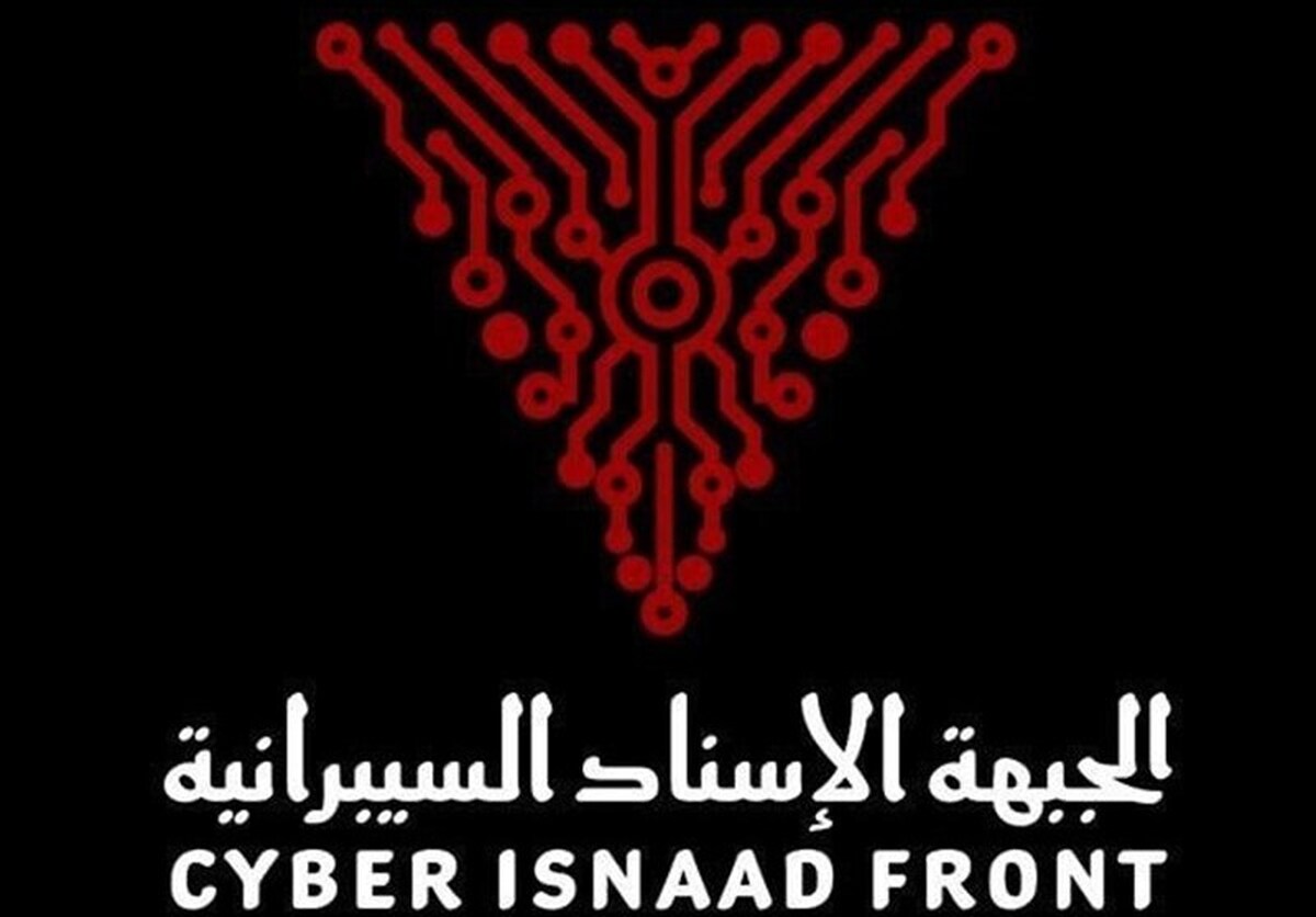 انتشار هویت و فیلم کارکنان شرکت نظامی صهیونیستی «مایا» توسط یک گروه هکری