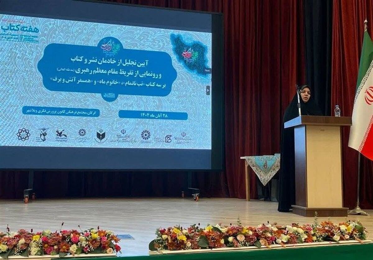 ایجاد ۲ مرکز کانون پرورش فکری برای کودکان در شهرهای مرزی گلستان