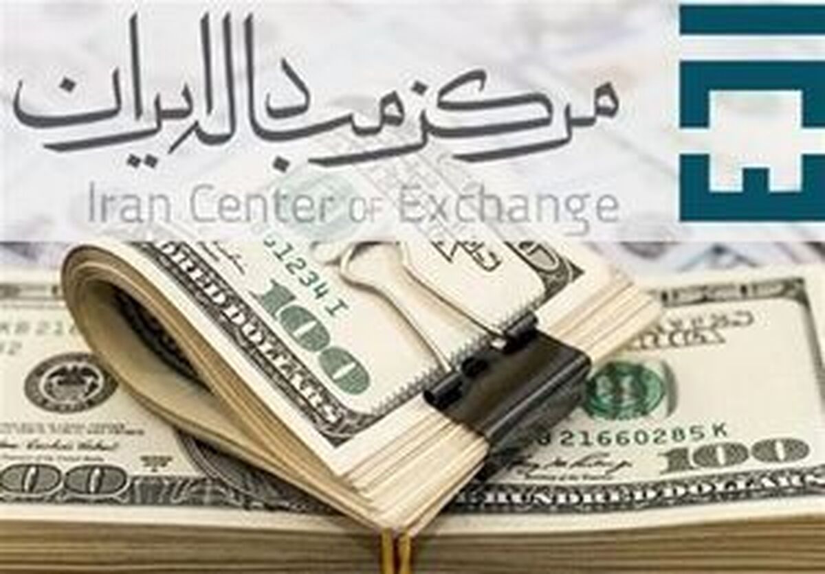 افزایش قیمت دلار توافقی