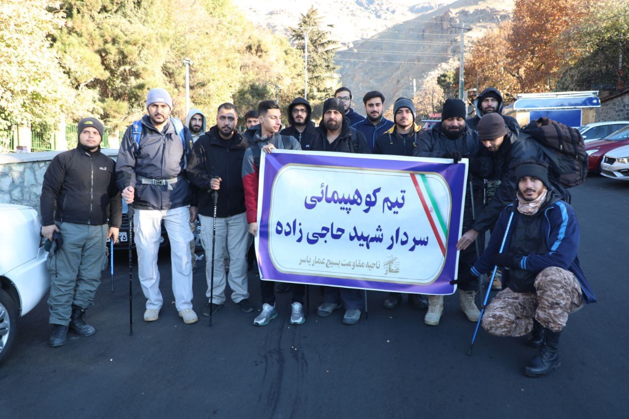 ۲۶۰۰ بسیجی قله‌های تهران را فتح می‌کنند