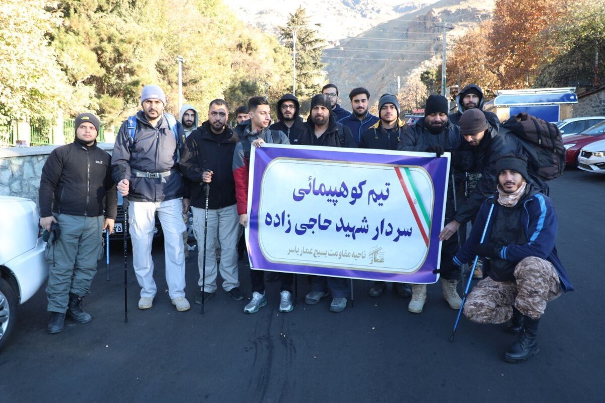 ۲۶۰۰ بسیجی قله‌های تهران را فتح می‌کنند