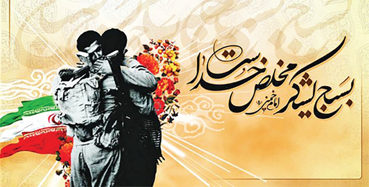 اجرای ده‌ها هزار ویژه بر‌نامه هفته بسیج در سراسر کشور