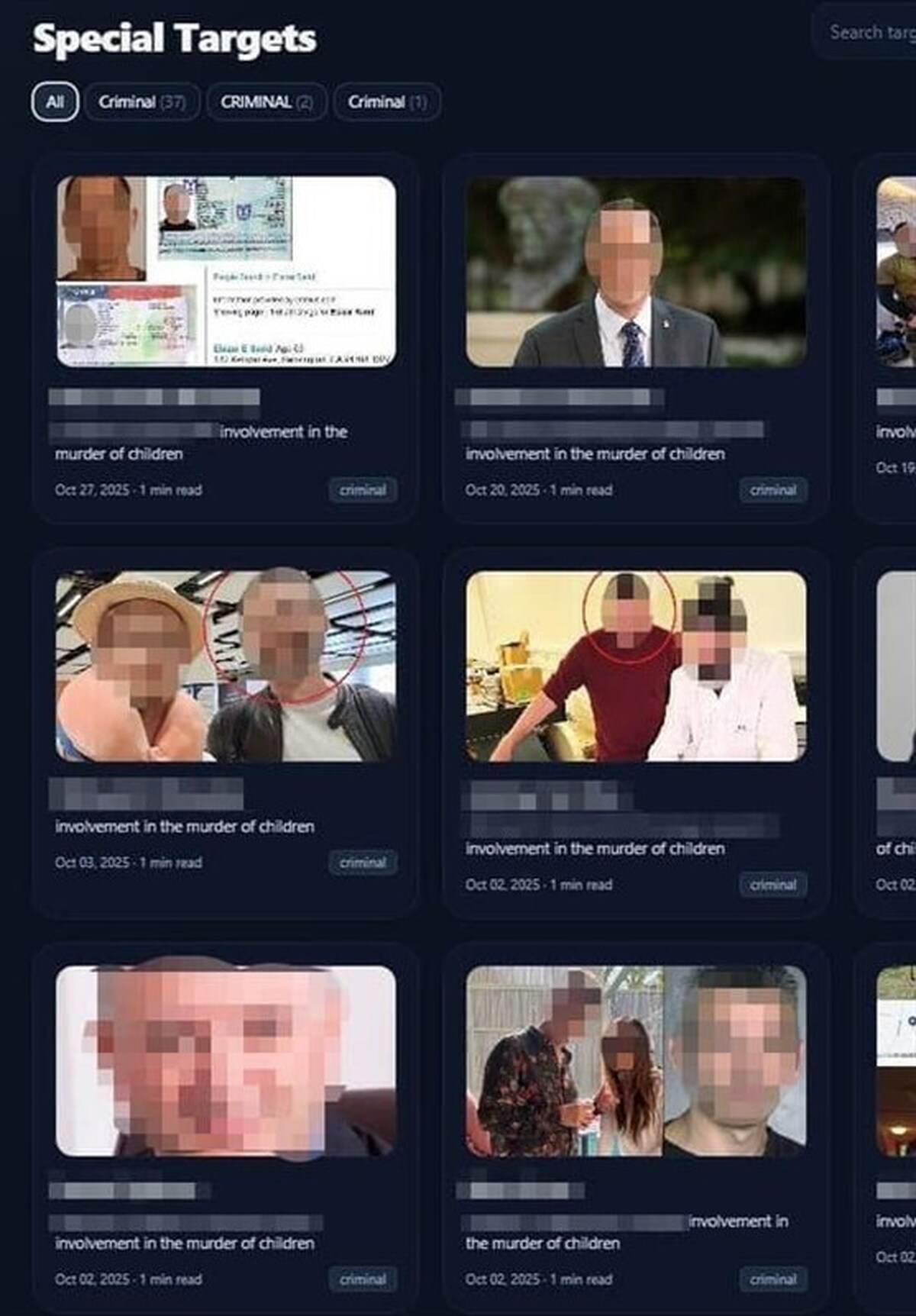 یدیعوت آحارانوت: عوامل ساختار نظامی اسرائیل در دوره وحشت قرار گرفتند