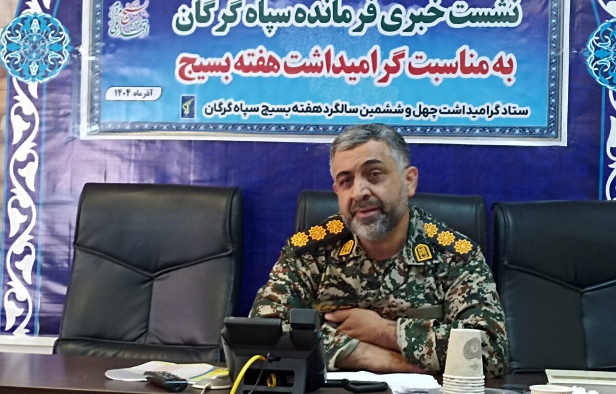 اجرای بیش از یکهزار برنامه متنوع در هفته بسیج درگرگان