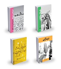 کتاب‌هایی که تاریخ را از صدای مردم ثبت می‌کنند!