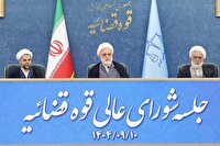 کارگزاران و مردم باید ملتزم به قانون اساسی باشیم