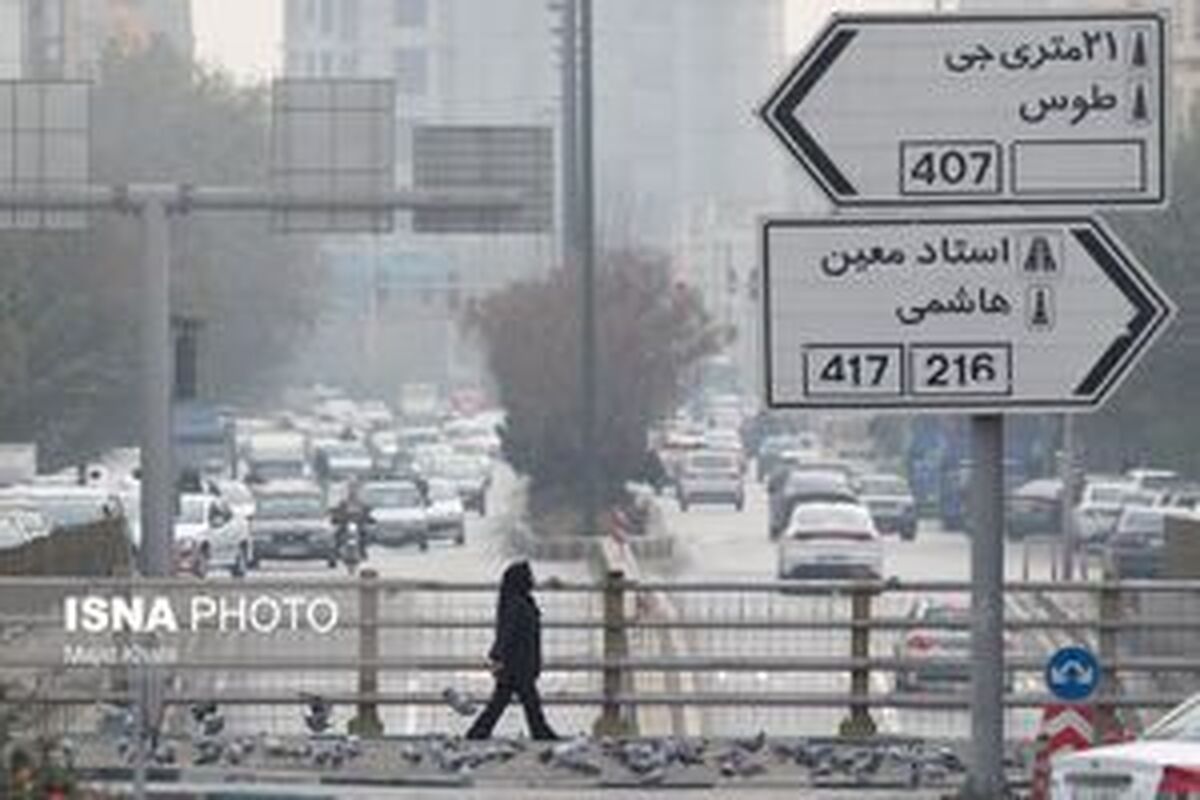 ۲۲ ایستگاه کیفیت هوای تهران در وضعیت قرمز