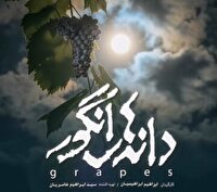 مهرداد صدیقیان و گلاره عباسی همبازی شدند