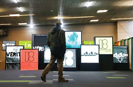 بخش دانشجویی «سینماحقیقت» باید صدای نسل جوان باشد