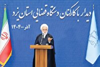 اژه‌ای: این تعداد حکم خلاف بیّن شرع قضات پذیرفته نیست