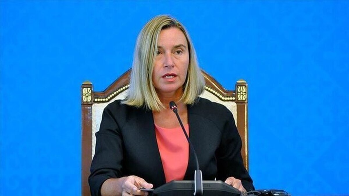 موگرینی از ریاست کالج اروپا استعفا داد