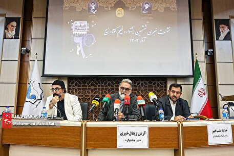 نشست خبری ششمین جشنواره فیلم کوتاه بسیج