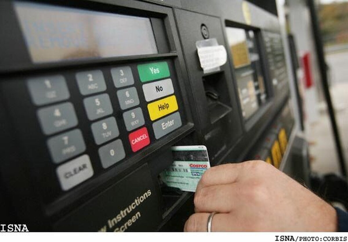 کارت‌های جایگاه‌های سوخت افزایش می‌یابد