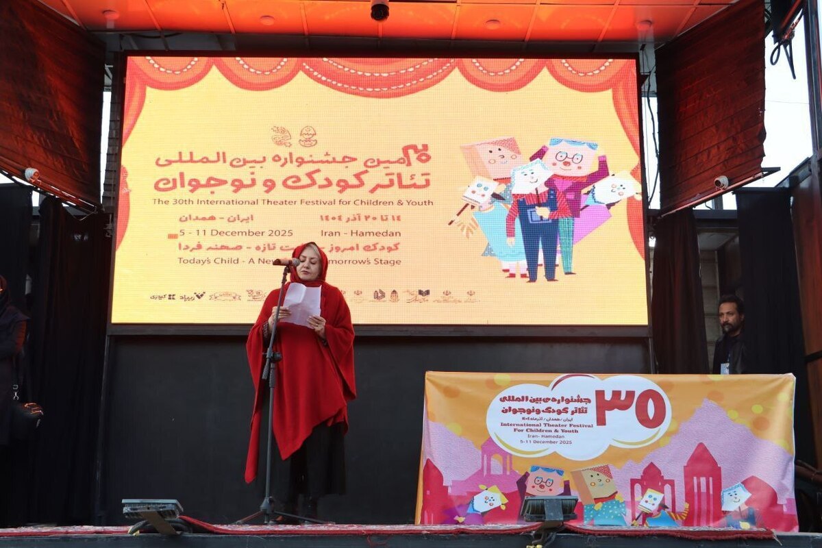 گزارش آیین گشایش سی‌امین جشنواره بین‌المللی تئاتر کودک و نوجوان همدان/ تجلیل از ۳ فرزند شهید انجام شد