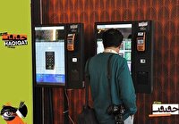 رزرو بلیت «سینماحقیقت ۱۹» آغاز می‌شود