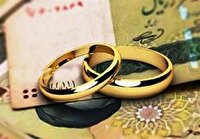 بدسلیقگی در یک اصلاح ضروری از قانون مهریه