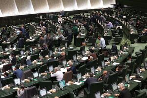 جلسه امروز مجلس سه شیفت شد