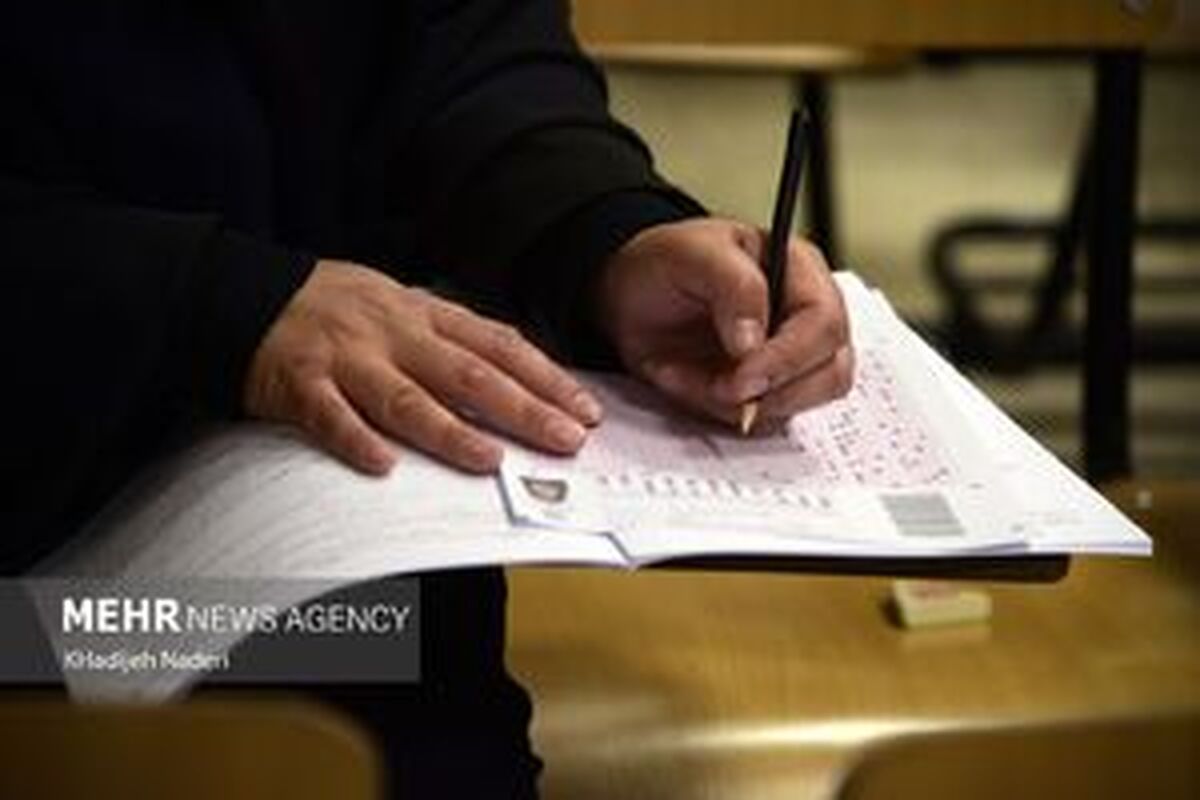آغاز ثبت نام آزمون کارشناسی‌ارشد ۱۴۰۵ از امروز