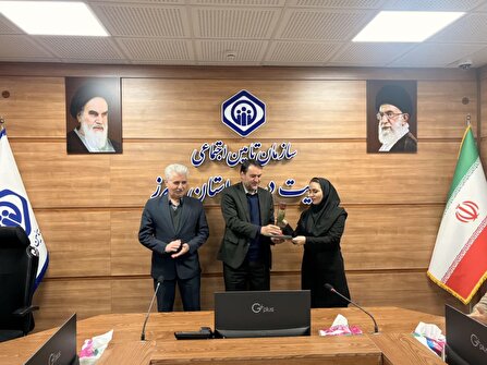 از کارکنان مالی و حسابداری مدیریت درمان تامین اجتماعی استان البرز تجلیل شد