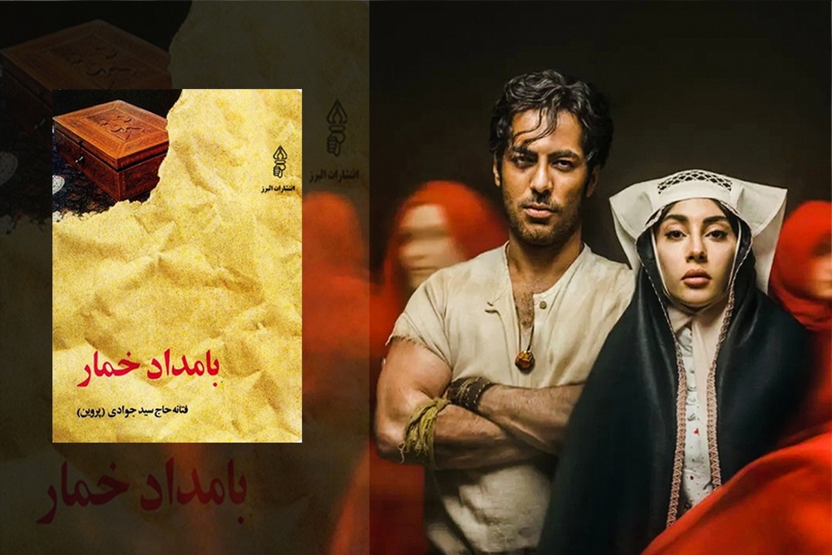 حسین کیانی در «پشت جلد» از تجربه اقتباس «بامداد خمار» می‌گوید