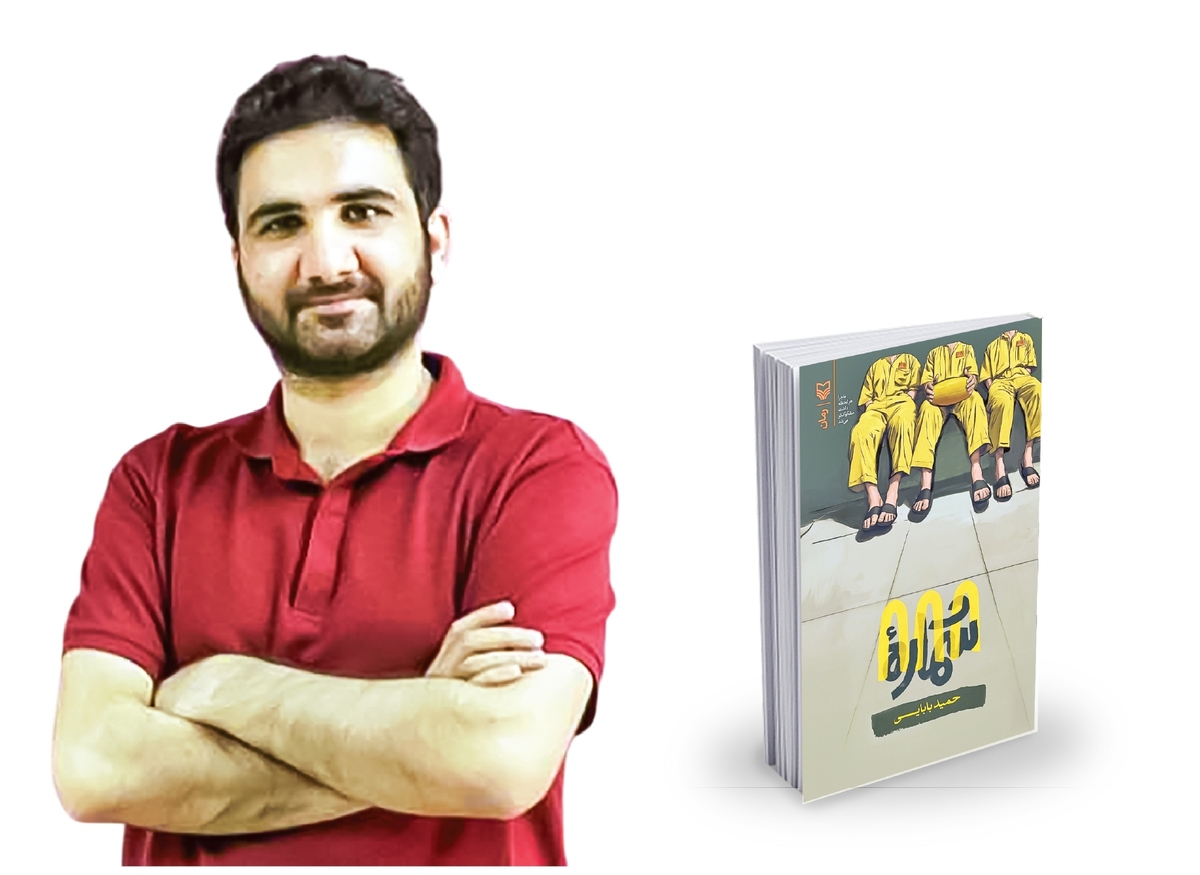 رمان باید ادبیات پایداری را نجات دهد 