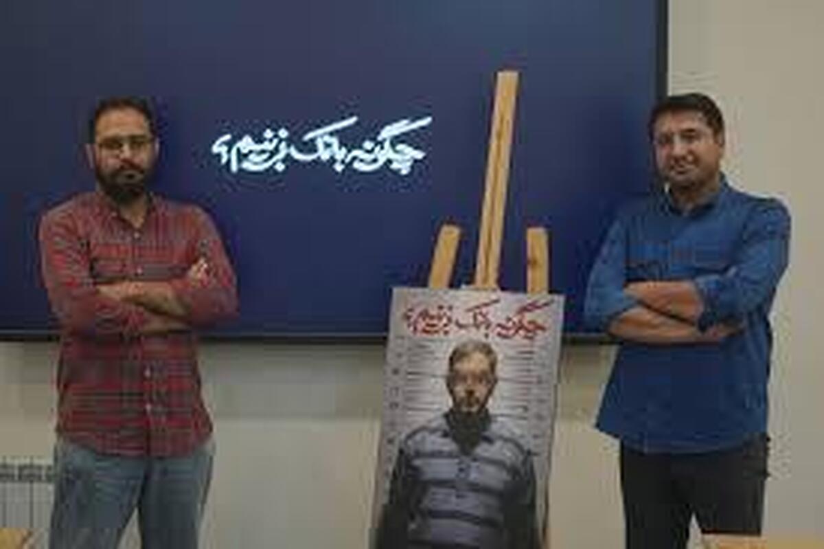 افشای مسائل پشت‌پرده بانک‌ها؛ دنبال یک کمپین مطالبه‌گر هستیم