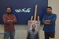 افشای مسائل پشت‌پرده بانک‌ها؛ دنبال یک کمپین مطالبه‌گر هستیم