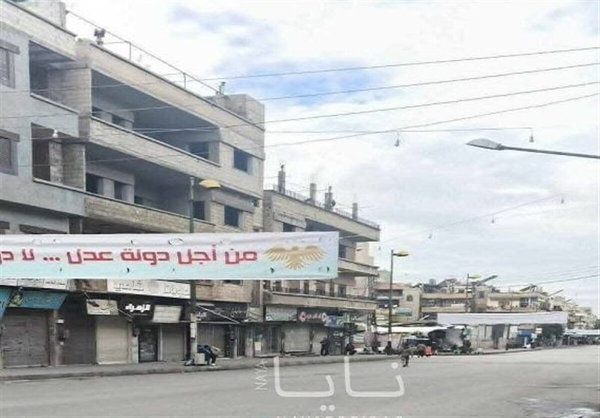 اعتصاب سراسری علویان سوریه در روز جشن حامیان جولانی
