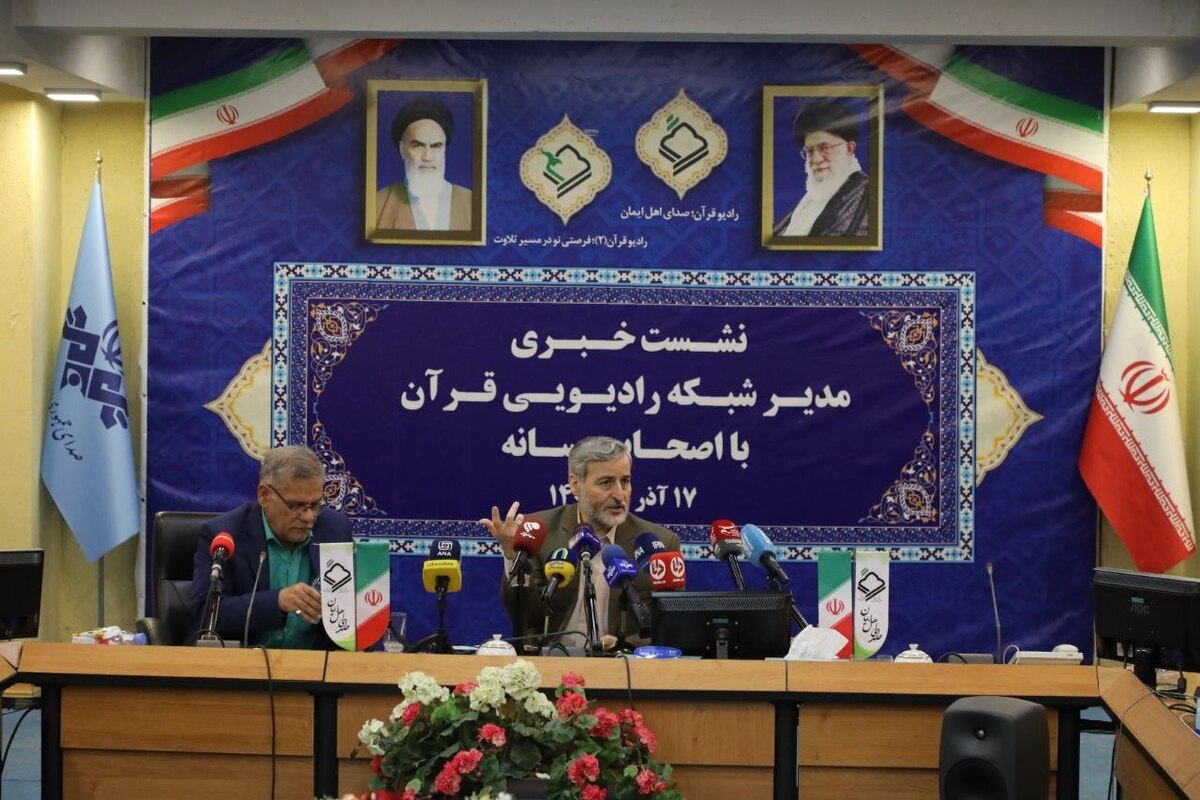 رویکرد‌های رادیو قرآن ۲ تشریح شد