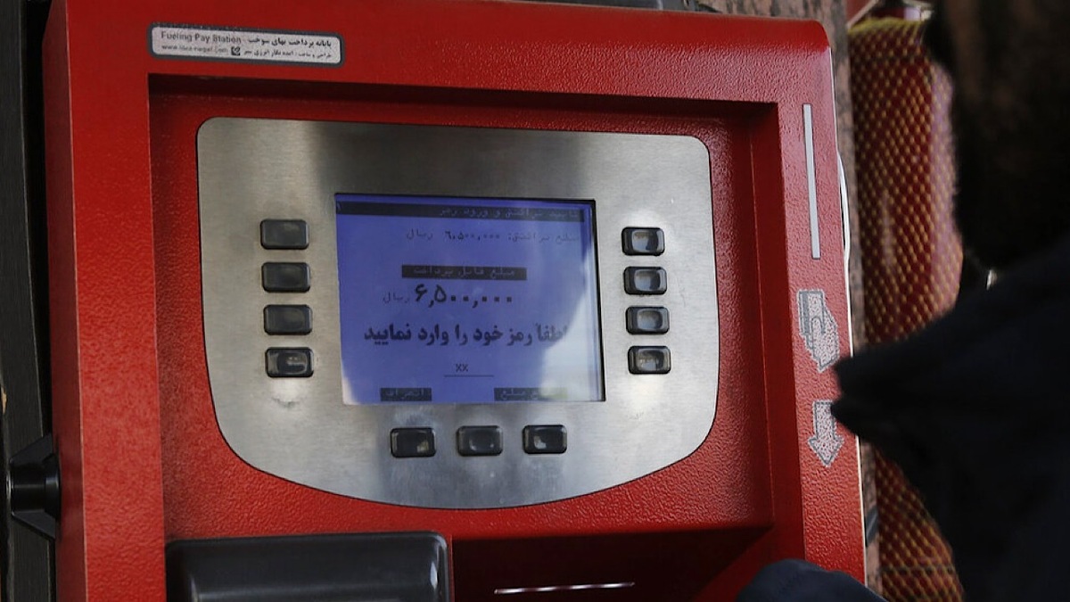 اطلاعیه شرکت پخش فرآورده‌های نفتی در خصوص کارت سوخت مالکین چندخودرو