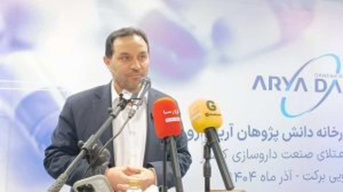 البرز در مسیر تبدیل‌شدن به قطب جهانی صنعت دارو