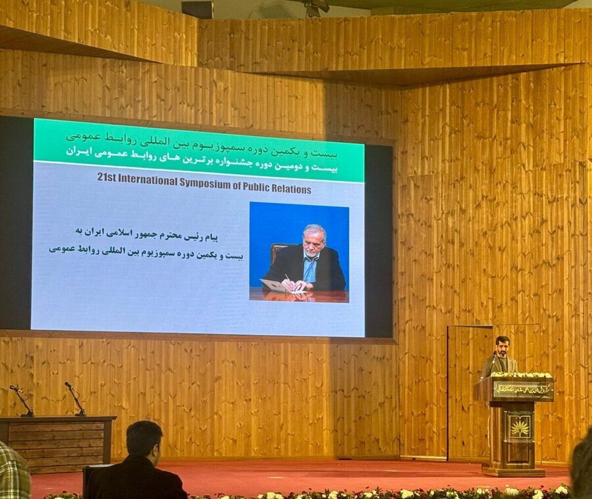 نشان « مدیر ارشد ارتباط گستر » به شهردار کرج اعطا شد