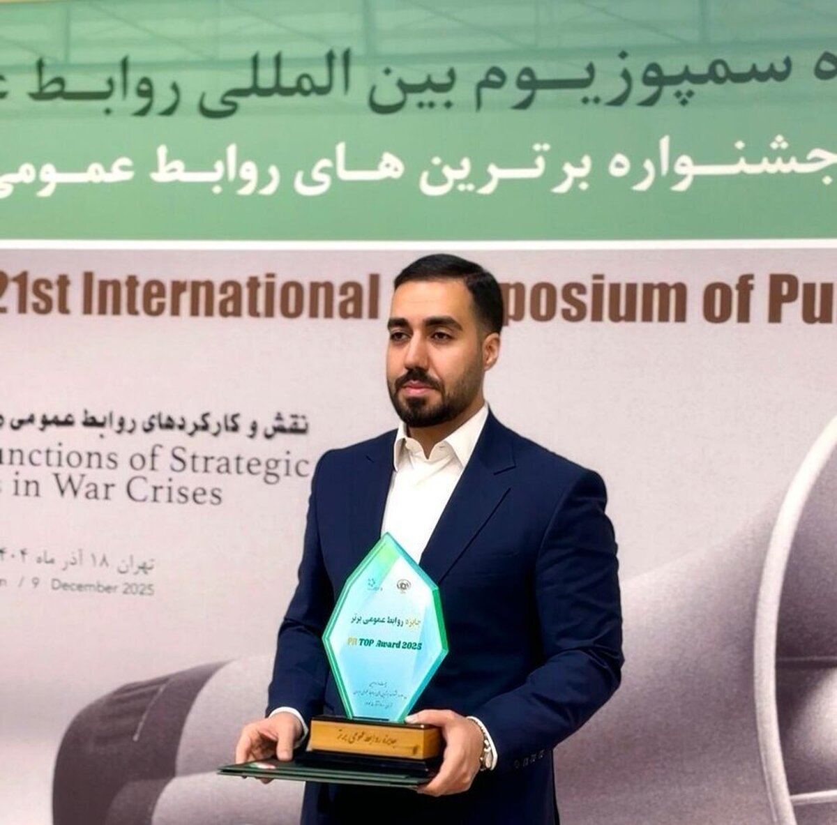 روابط عمومی شهرداری کرج  در جمع برترین روابط عمومی های کشور ایستاد