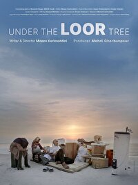 اولین نمایش مستند معین کریم‌الدینی در ایران/ پوستر و تیزر «زیر درخت لور» رونمایی شد