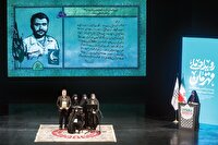 من این تقریظ را پیامی از طرف پدر می‌دانم