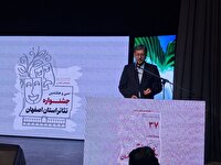 بایدازتمام ظرفیت‌های استان برای تبدیل اصفهان به پایتخت تئاتر کشور استفاده کنیم