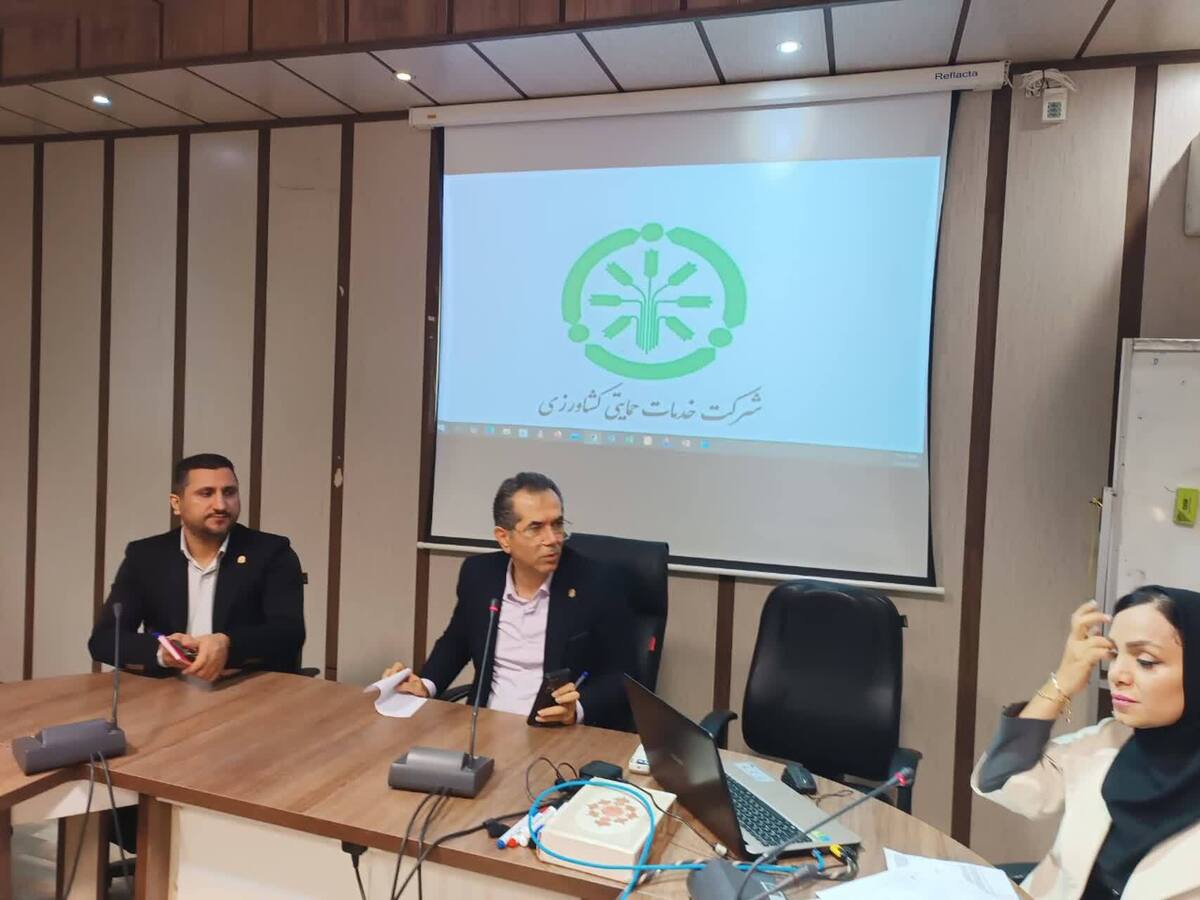 دوره آموزشی صدور مجوز کارگزاری توزیع نهاده های کشاورزی به صورت الکترونیک درگلستان