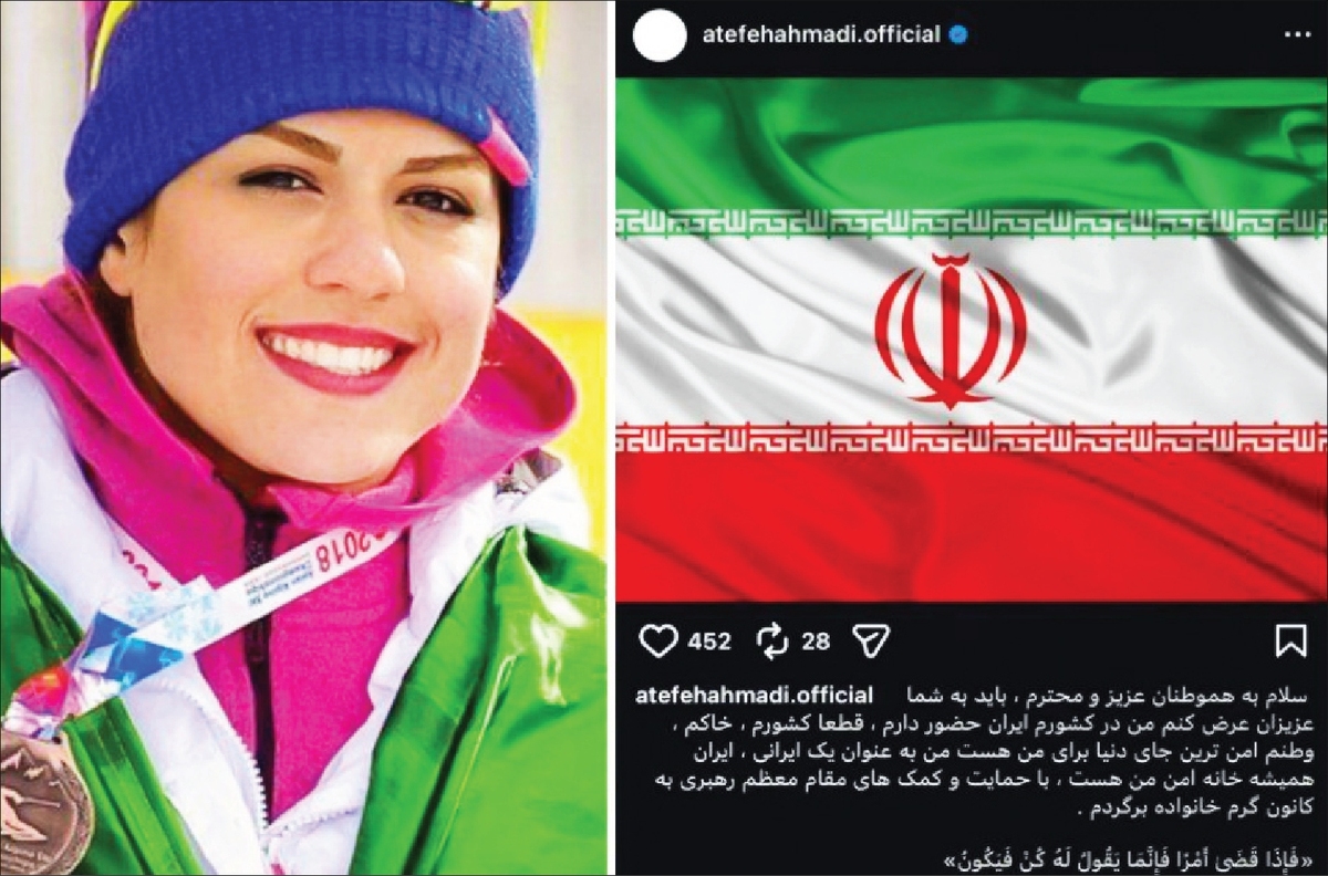 بله، وطن امن‌ترین جای دنیا برای همه است