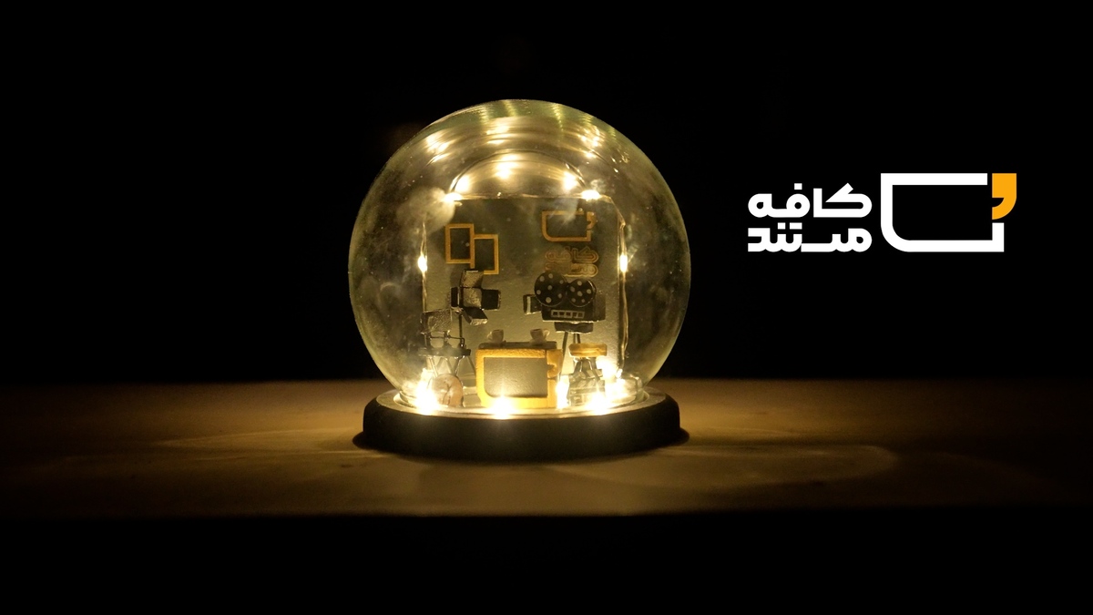 دبیر جشنواره «سینماحقیقت» به «کافه مستند» می‌آید/ گفت‌و‌گو با مستندسازان