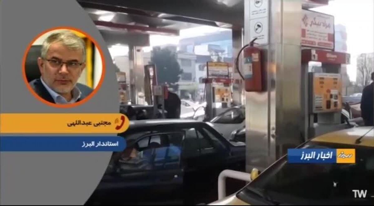 اجرای طرح جدید بنزین بدون افزایش نرخ حمل‌ و نقل عمومی خواهد بود