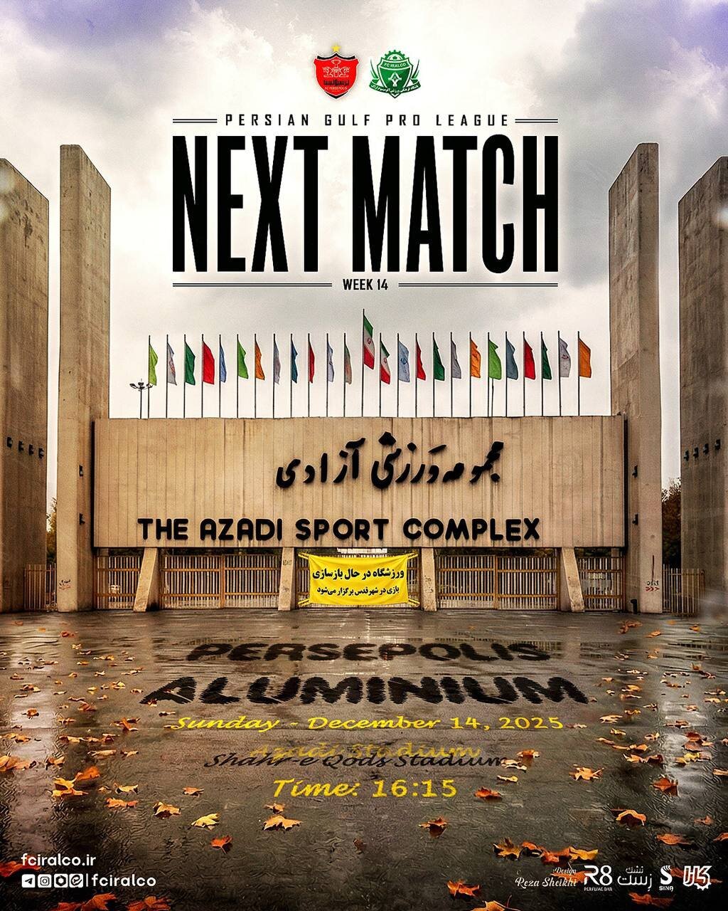 پوستر کنایهآمیز آلومینیوم برای دیدار با پرسپولیس پوستر کنایهآمیز آلومینیوم برای دیدار با پرسپولیس