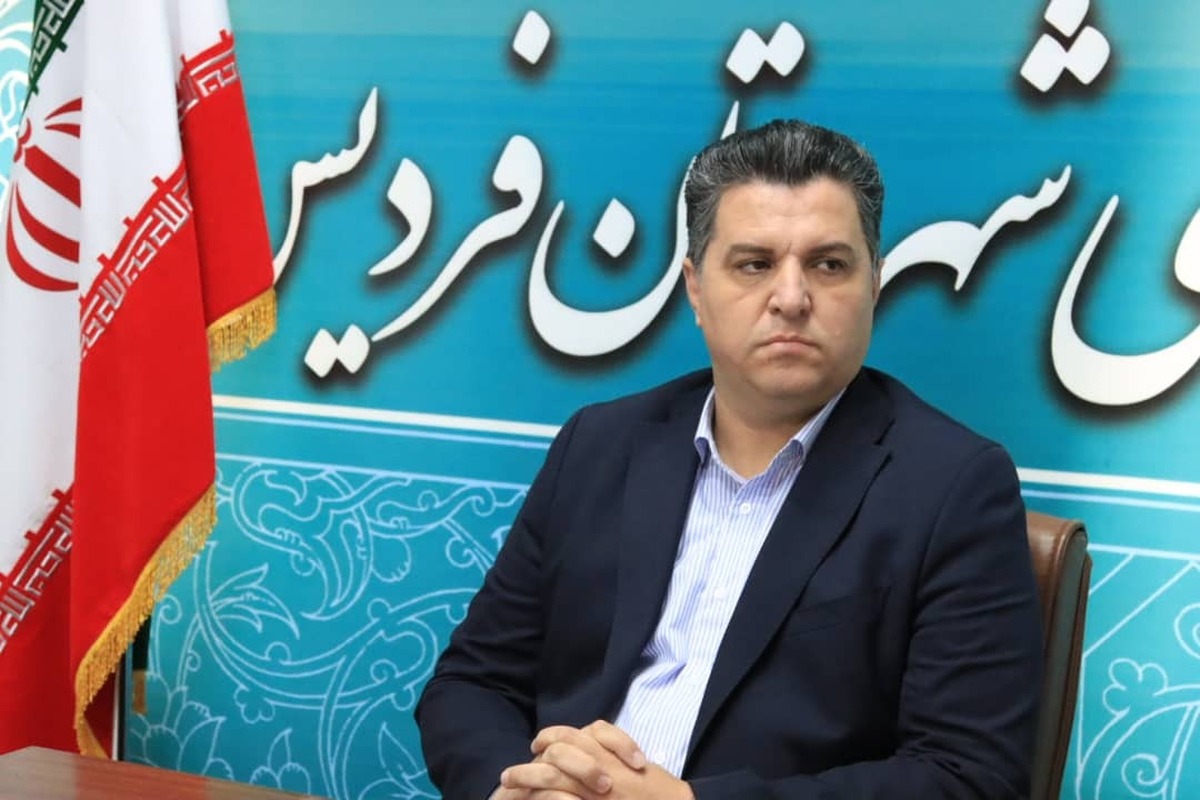 تاکید فرماندار شهرستان فردیس بر نقش نظارت در پیشگیری و ارتقای سلامت اداری