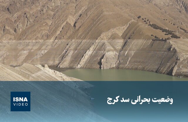 مطلقاً از خشکسالی عبور نکرده‌ایم/ ۶۱ درصد عقب ماندگی بارش داریم