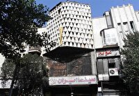 آتش‌سوزی سینما ایران در لاله‌زار نتیجه رهاشدگی بنا‌های تاریخی
