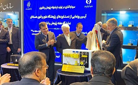 رونمایی از جدیدترین دستاوردهای هسته‌ای