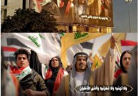 برکناری شماری از مسئولان دولت در پی تروریست خواندن انصارالله و حزب‌الله