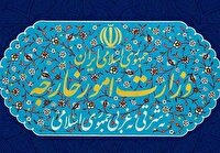 سفیر قبرس به وزارت امور خارجه احضار شد